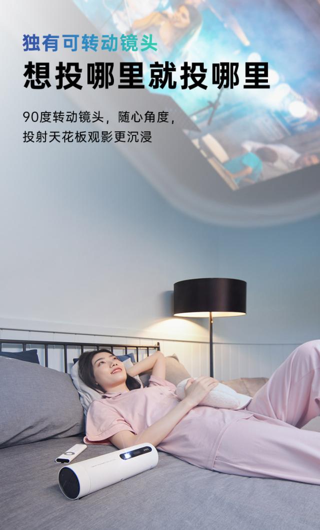 2599 元，坚果 P3S 便携投影仪开启预售：90 度转动镜头-第2张图片-90博客网