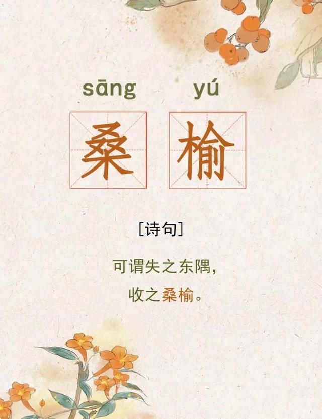 宝宝起名字：好听洋气有内涵，新颖独特的男孩女孩名字-第4张图片-90博客网
