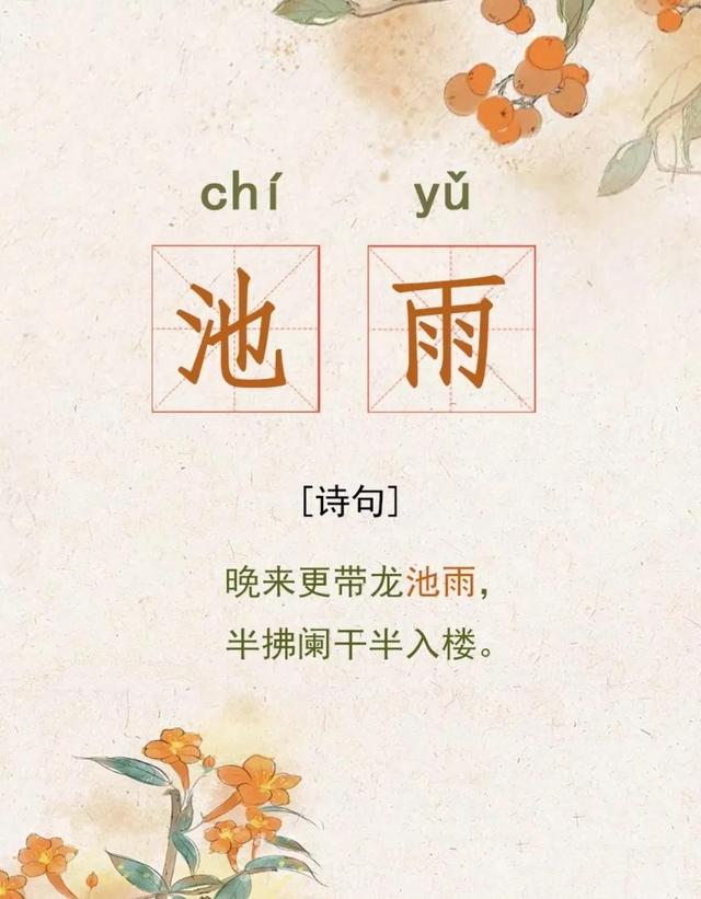 宝宝起名字：好听洋气有内涵，新颖独特的男孩女孩名字-第2张图片-90博客网