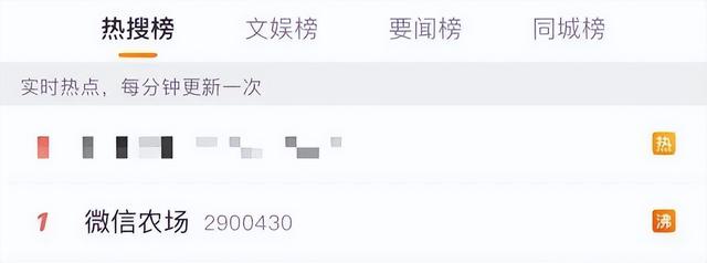 微信又给奶茶店营销大利好！这次玩出了新花样-第1张图片-90博客网
