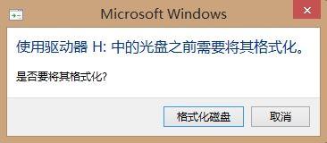 SD卡插入电脑后打不开总提示格式化怎么办-第1张图片-90博客网