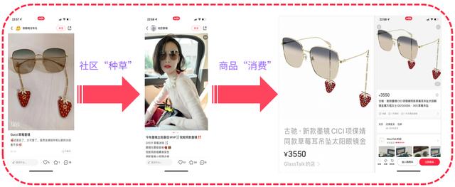 今天起，种草小红书的多模态AI技术-第12张图片-90博客网