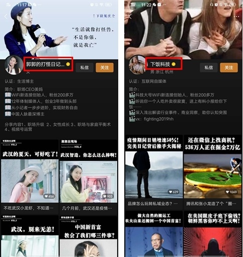 视频号如何涨粉到1w+?这些账后背后的逻辑经验非常值得 ...-第3张图片-90博客网 视频号如何涨粉到1w+?这些账后背后的逻辑经验非常值得 ...-第3张图片-90博客网