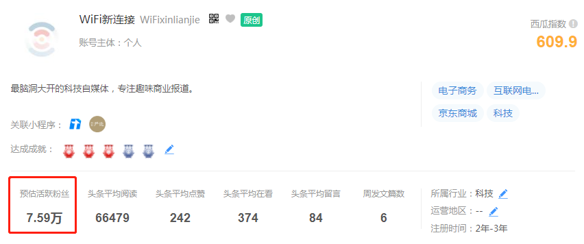 视频号如何涨粉到1w+?这些账后背后的逻辑经验非常值得 ...-第2张图片-90博客网 视频号如何涨粉到1w+?这些账后背后的逻辑经验非常值得 ...-第2张图片-90博客网