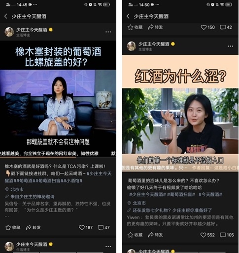 视频号如何涨粉到1w+?这些账后背后的逻辑经验非常值得 ...-第7张图片-90博客网 视频号如何涨粉到1w+?这些账后背后的逻辑经验非常值得 ...-第7张图片-90博客网