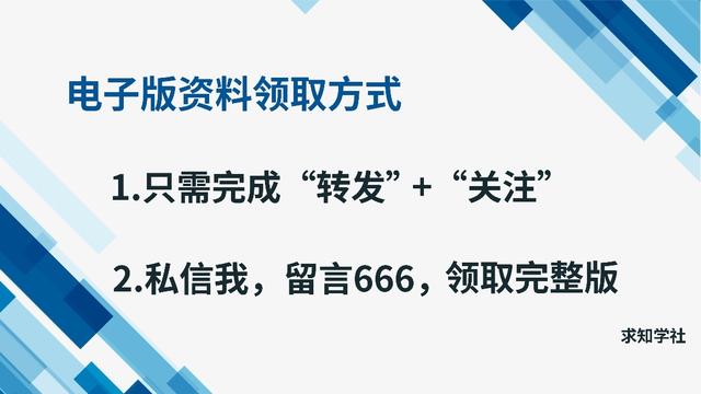 淘宝、电商、社群等「6大板块运营与营销」详细解析-第12张图片-90博客网