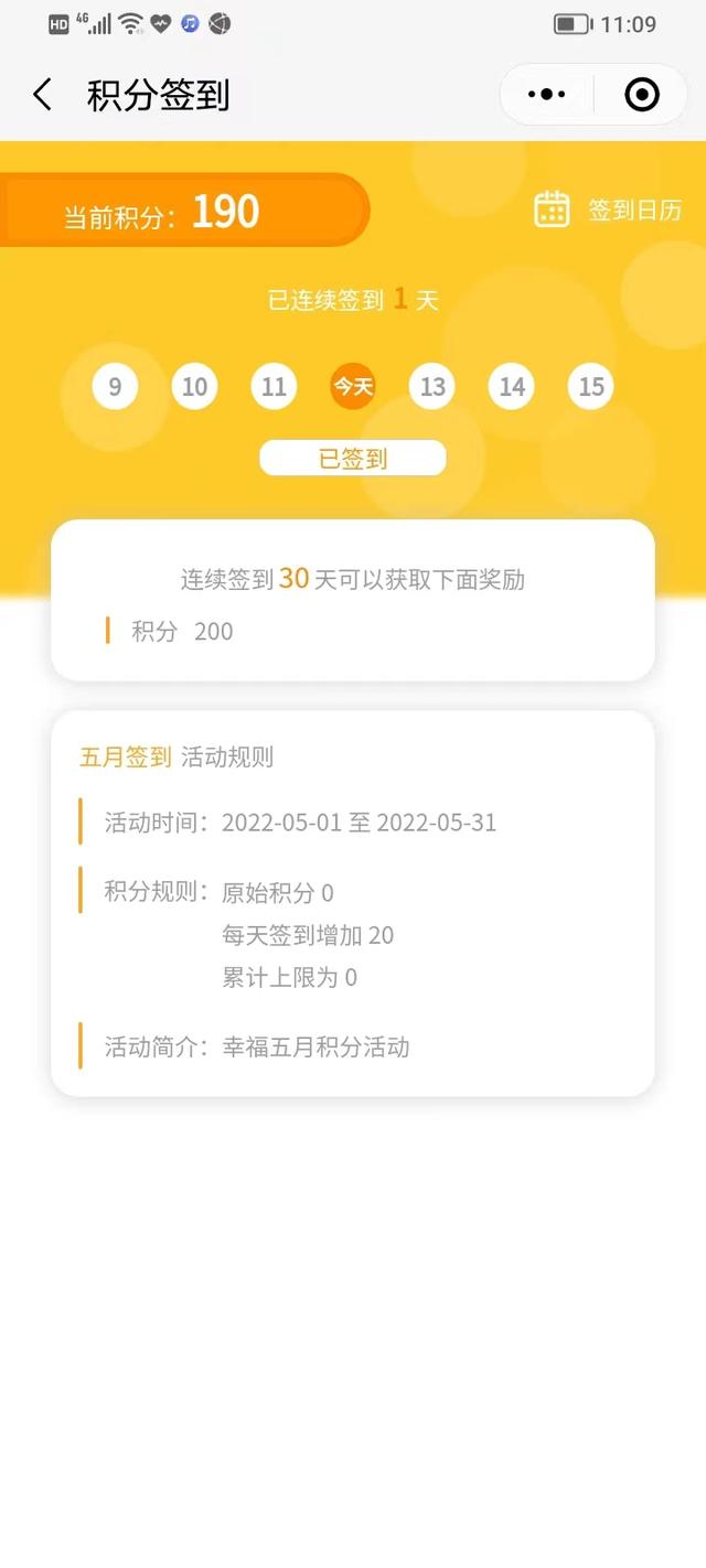 小程序营销工具-第2张图片-90博客网