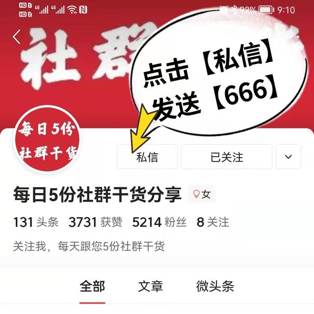 淘宝、电商、社群等「6大板块运营与营销」详细解析-第13张图片-90博客网