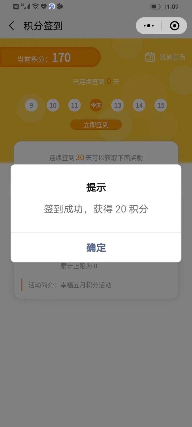 小程序营销工具-第1张图片-90博客网
