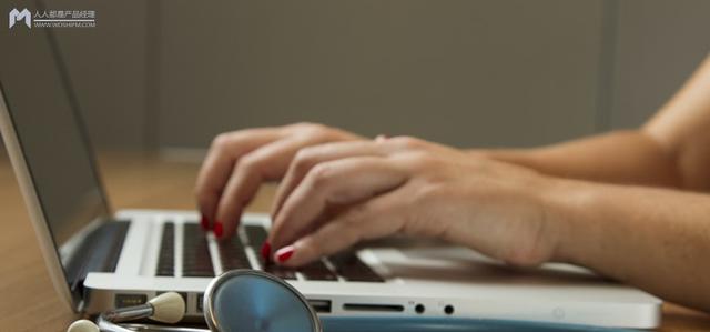 医生资讯知识类APP的产品运营思考-第1张图片-90博客网