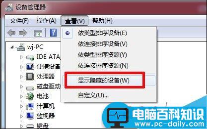 自检音太吵怎么办?教你屏蔽台式机箱里的喇叭声-第1张图片-90博客网