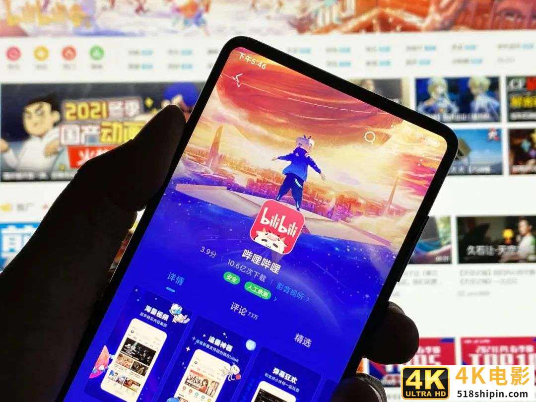 市值400亿美元的B站，为何做好直播也难？-第1张图片-90博客网