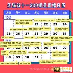 这届双11,聚划算在想什么?-第3张图片-90博客网 这届双11,聚划算在想什么?-第3张图片-90博客网