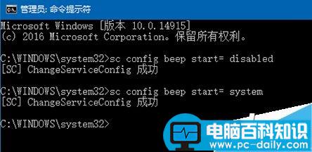 自检音太吵怎么办?教你屏蔽台式机箱里的喇叭声-第6张图片-90博客网