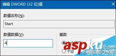 自检音太吵怎么办?教你屏蔽台式机箱里的喇叭声-第8张图片-90博客网