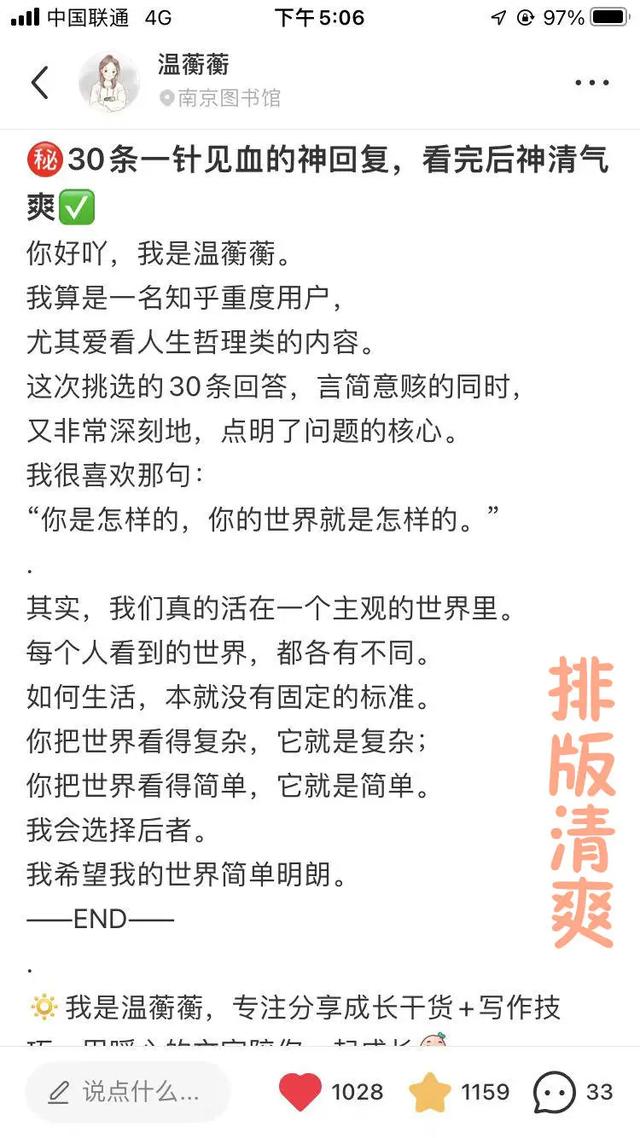 运营小红书第5天,我就接到了广告-第6张图片-90博客网 运营小红书第5天,我就接到了广告-第6张图片-90博客网