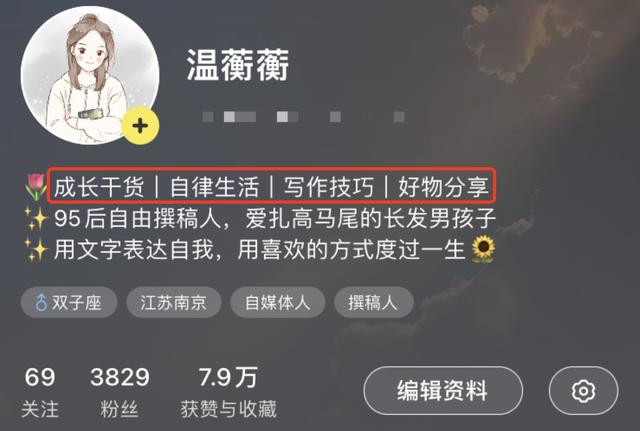 运营小红书第5天,我就接到了广告-第8张图片-90博客网 运营小红书第5天,我就接到了广告-第8张图片-90博客网