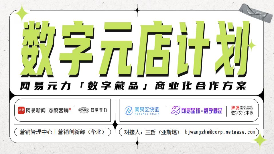 2022年3月日更广告营销策划方案汇总-215例-第4张图片-90博客网