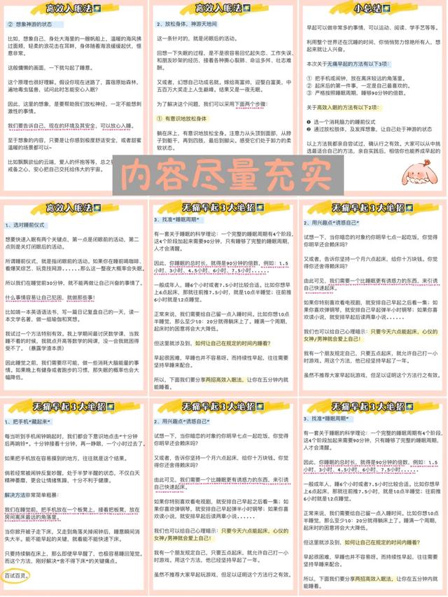 运营小红书第5天,我就接到了广告-第4张图片-90博客网 运营小红书第5天,我就接到了广告-第4张图片-90博客网