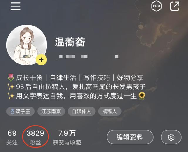 运营小红书第5天,我就接到了广告-第2张图片-90博客网 运营小红书第5天,我就接到了广告-第2张图片-90博客网