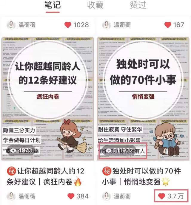 运营小红书第5天,我就接到了广告-第7张图片-90博客网 运营小红书第5天,我就接到了广告-第7张图片-90博客网