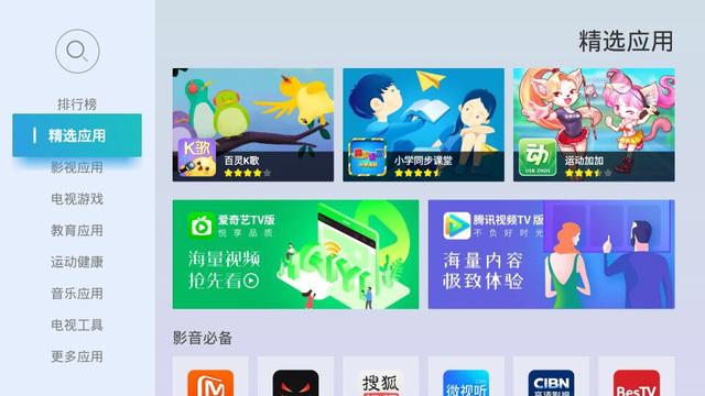 当贝跻身投影市场，自动对焦，自动梯形校正！-第16张图片-90博客网