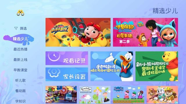 当贝跻身投影市场，自动对焦，自动梯形校正！-第17张图片-90博客网