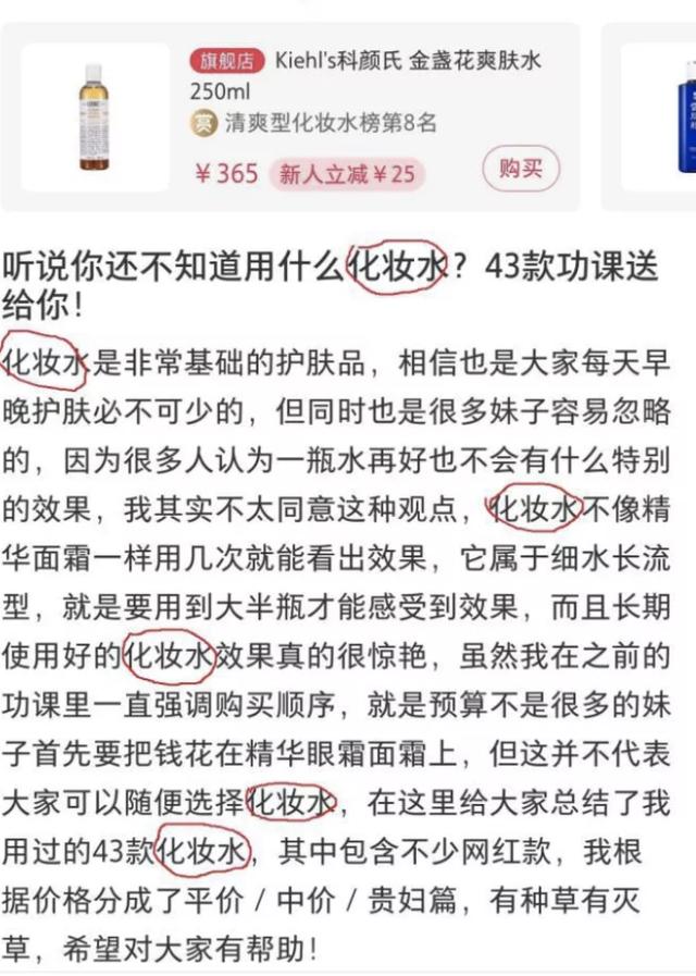 小红书营销，如何打造爆款笔记？-第4张图片-90博客网