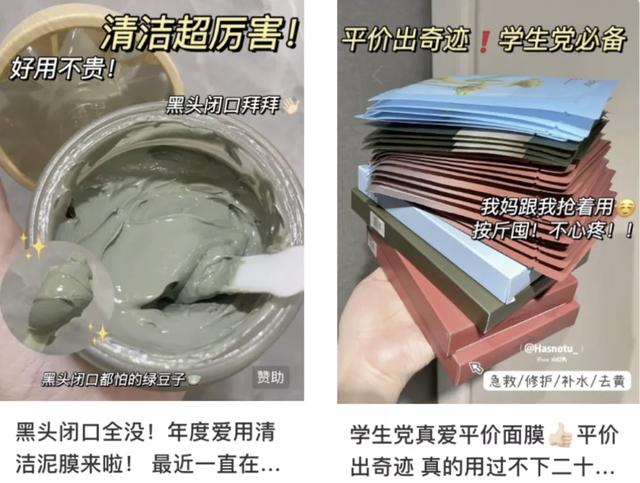 小红书营销，如何打造爆款笔记？-第6张图片-90博客网