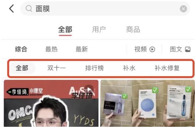 小红书营销，如何打造爆款笔记？-第2张图片-90博客网