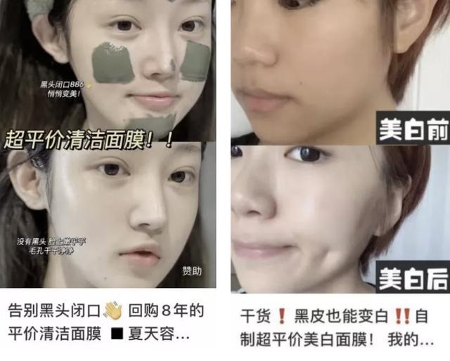 小红书营销，如何打造爆款笔记？-第7张图片-90博客网
