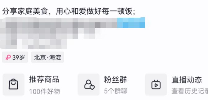 史上最全的抖音运营攻略,爆肝整理!(保姆级详细)-第5张图片-90博客网 史上最全的抖音运营攻略,爆肝整理!(保姆级详细)-第5张图片-90博客网