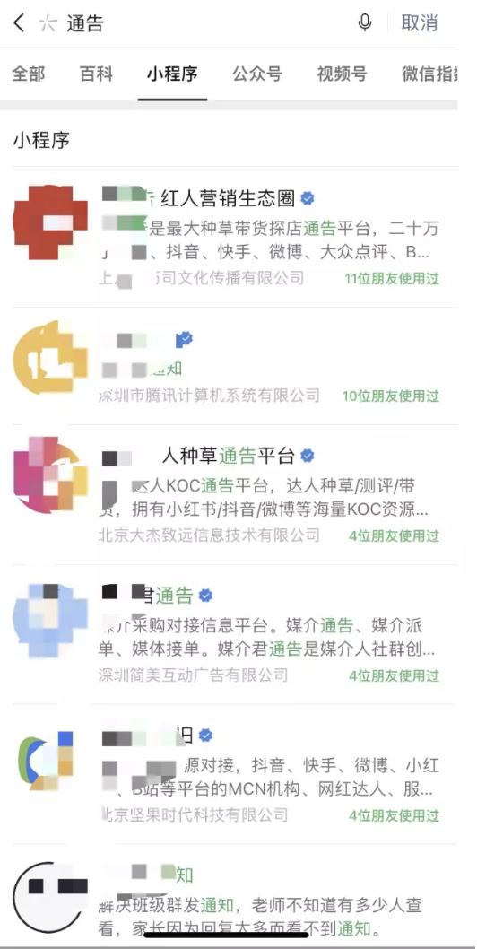 小红书营销，如何打造爆款笔记？-第9张图片-90博客网