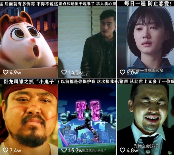 史上最全的抖音运营攻略,爆肝整理!(保姆级详细)-第13张图片-90博客网 史上最全的抖音运营攻略,爆肝整理!(保姆级详细)-第13张图片-90博客网