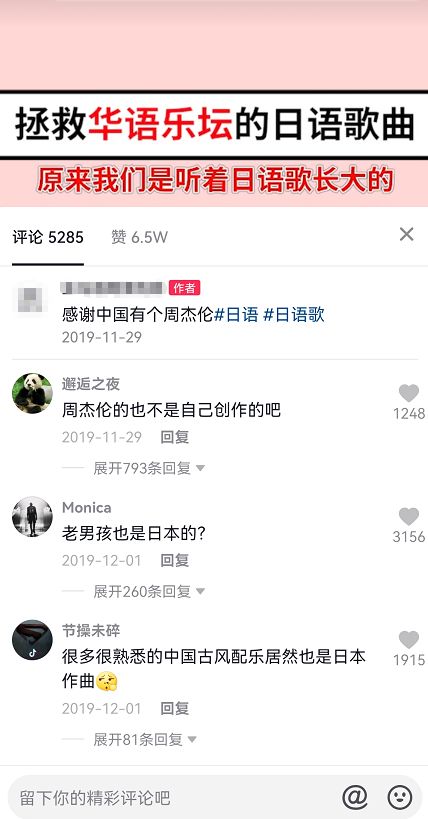 史上最全的抖音运营攻略,爆肝整理!(保姆级详细)-第12张图片-90博客网 史上最全的抖音运营攻略,爆肝整理!(保姆级详细)-第12张图片-90博客网