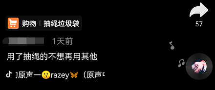 史上最全的抖音运营攻略,爆肝整理!(保姆级详细)-第26张图片-90博客网 史上最全的抖音运营攻略,爆肝整理!(保姆级详细)-第26张图片-90博客网