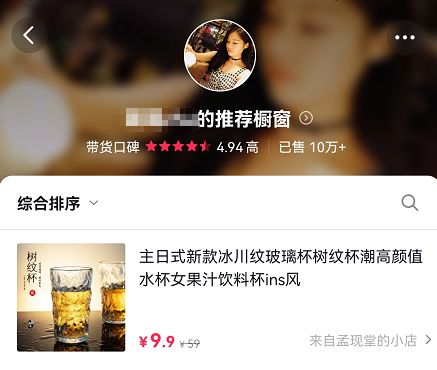 史上最全的抖音运营攻略,爆肝整理!(保姆级详细)-第28张图片-90博客网 史上最全的抖音运营攻略,爆肝整理!(保姆级详细)-第28张图片-90博客网