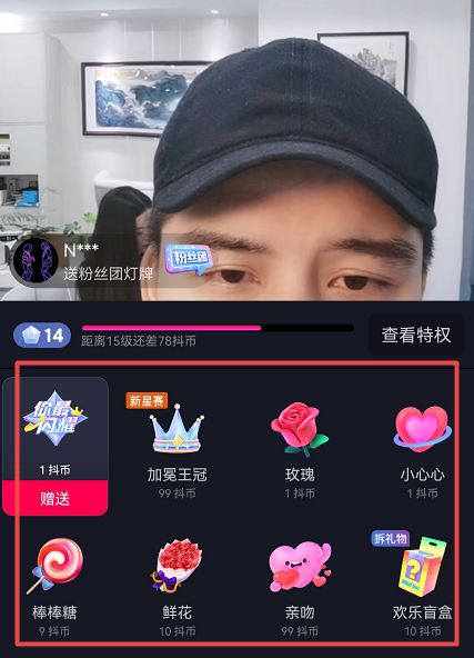 史上最全的抖音运营攻略,爆肝整理!(保姆级详细)-第31张图片-90博客网 史上最全的抖音运营攻略,爆肝整理!(保姆级详细)-第31张图片-90博客网