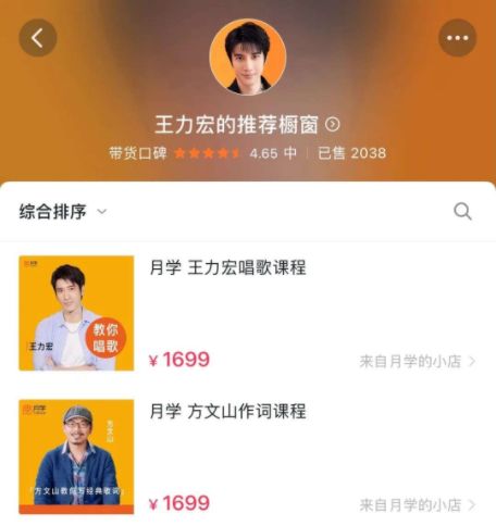 史上最全的抖音运营攻略,爆肝整理!(保姆级详细)-第34张图片-90博客网 史上最全的抖音运营攻略,爆肝整理!(保姆级详细)-第34张图片-90博客网