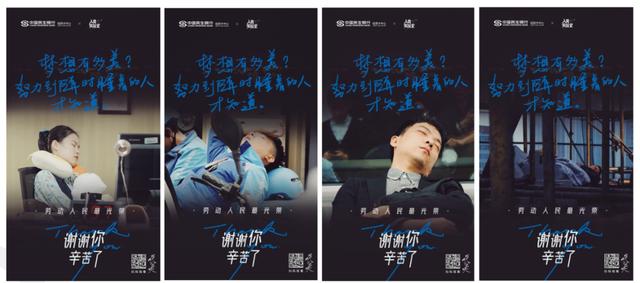 五一营销想出圈？这份可复制的营销攻略请收下-第4张图片-90博客网