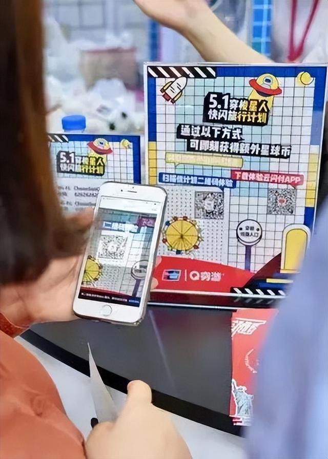 五一营销想出圈？这份可复制的营销攻略请收下-第10张图片-90博客网