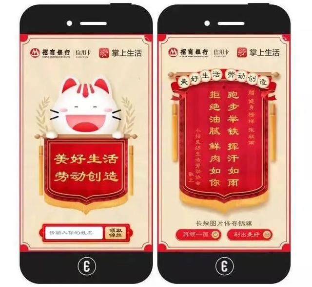 五一营销想出圈？这份可复制的营销攻略请收下-第6张图片-90博客网