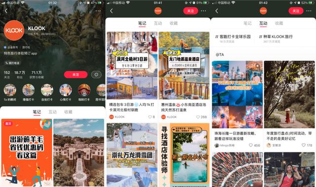小红书企业号营销套路：拆解300个账号运营，8000字全攻略-第11张图片-90博客网