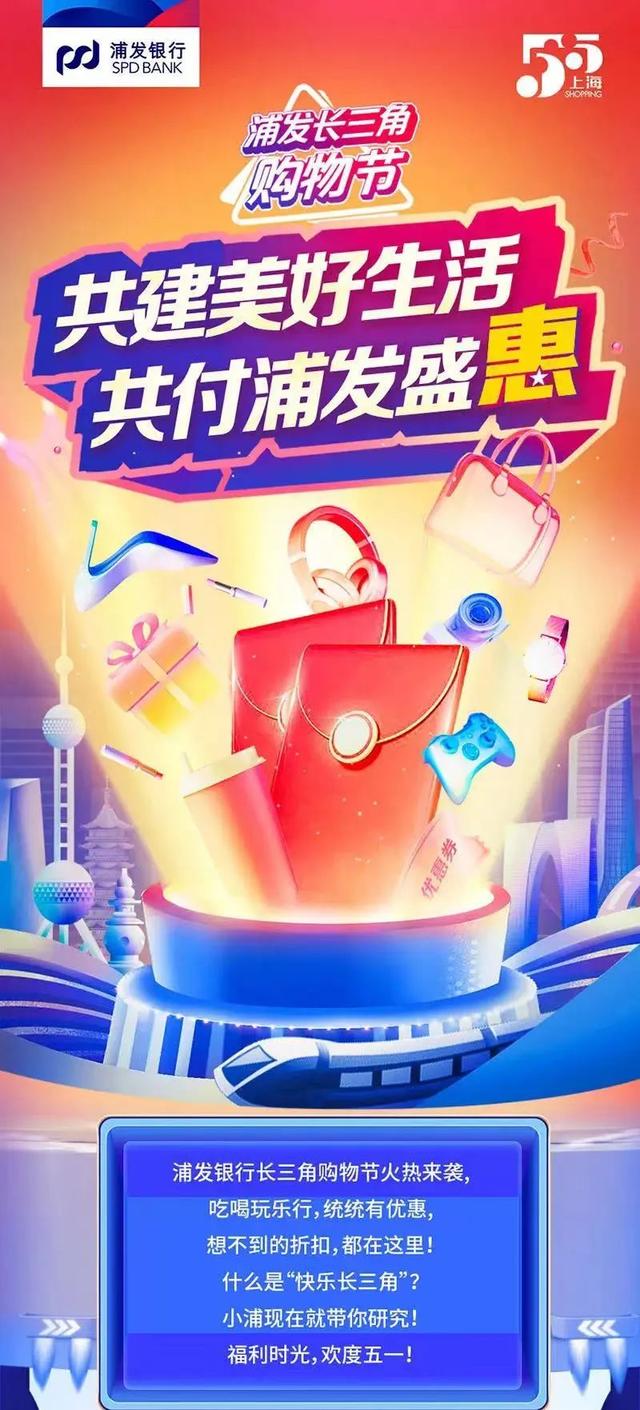五一营销想出圈？这份可复制的营销攻略请收下-第13张图片-90博客网