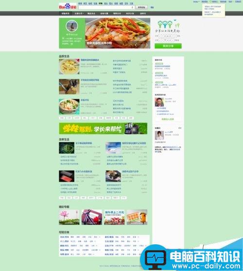 电脑网页页面太长怎么截图 网页界面滚动截图的三种方法-第1张图片-90博客网