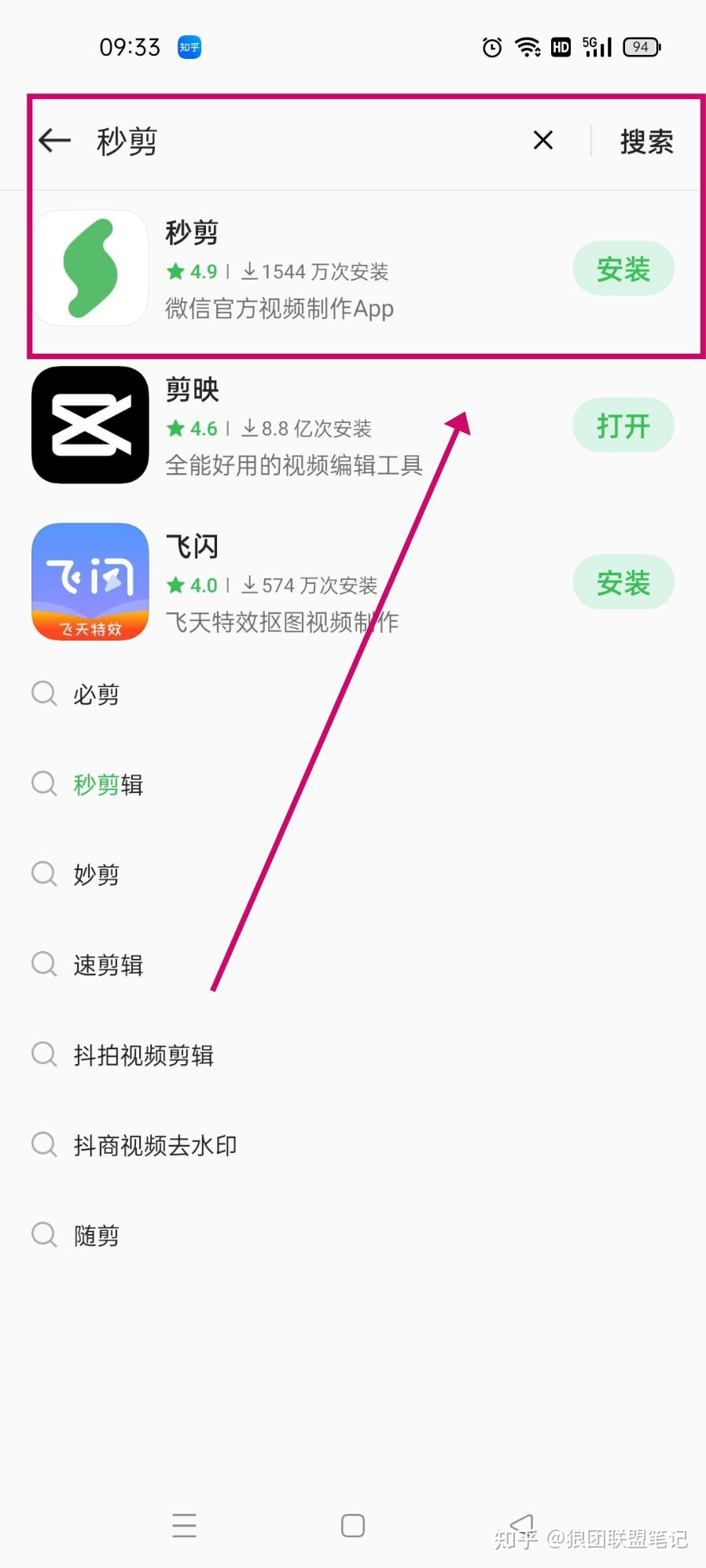 视频号带货月入5万+,怎么做的-第8张图片-90博客网 视频号带货月入5万+,怎么做的-第8张图片-90博客网
