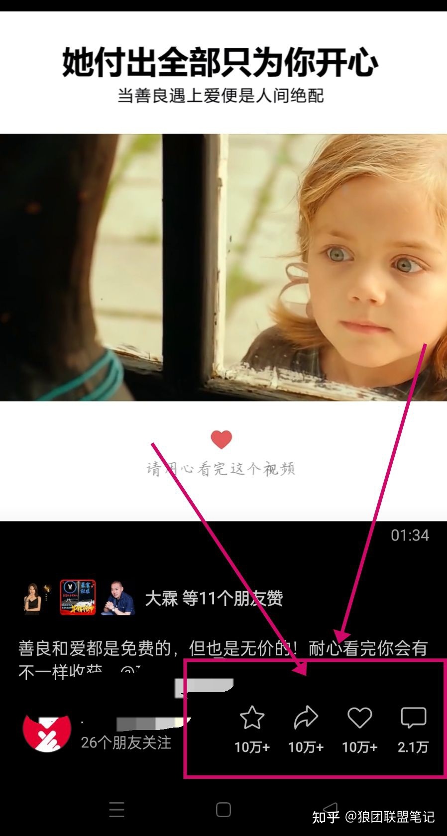 视频号带货月入5万+,怎么做的-第5张图片-90博客网 视频号带货月入5万+,怎么做的-第5张图片-90博客网
