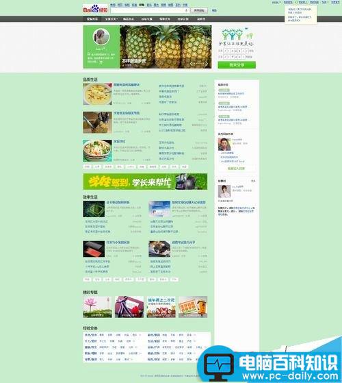 电脑网页页面太长怎么截图 网页界面滚动截图的三种方法-第4张图片-90博客网
