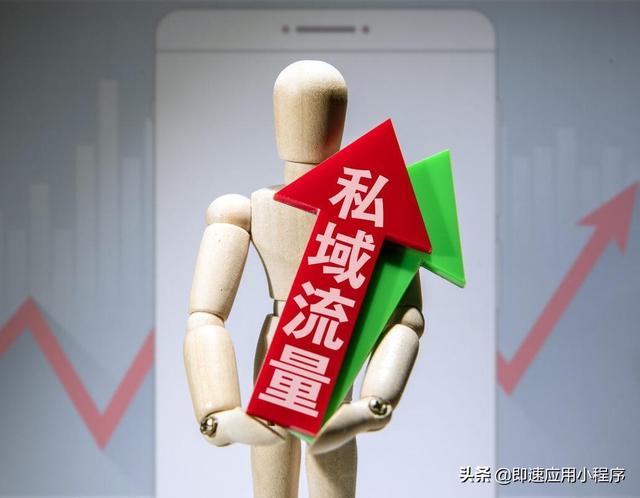 给企业私域运营的五点建议-第1张图片-90博客网