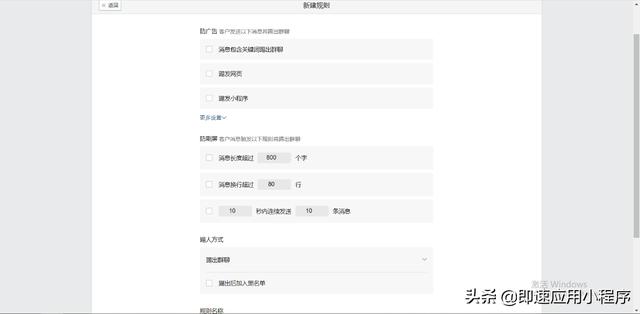 给企业私域运营的五点建议-第5张图片-90博客网